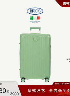 BRICS/27寸拉杆箱 POSITANO系列时尚潮流拉杆箱行李箱旅行箱