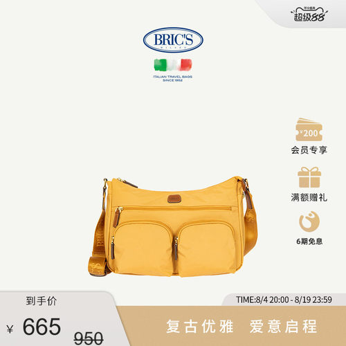 BRICS/斜挎包 X-COLLECTION系列都市休闲出行单肩包