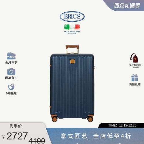 Bric'sCapri系列商务休闲旅行箱