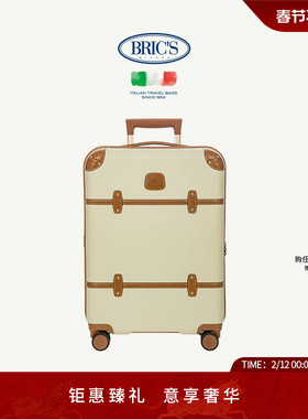【明星同款】BRICS/21寸拉杆旅行箱可登机BELLAGIO经典复古行李箱
