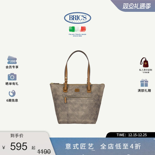 BRIC'S布丽凯鸶购物袋饺子包