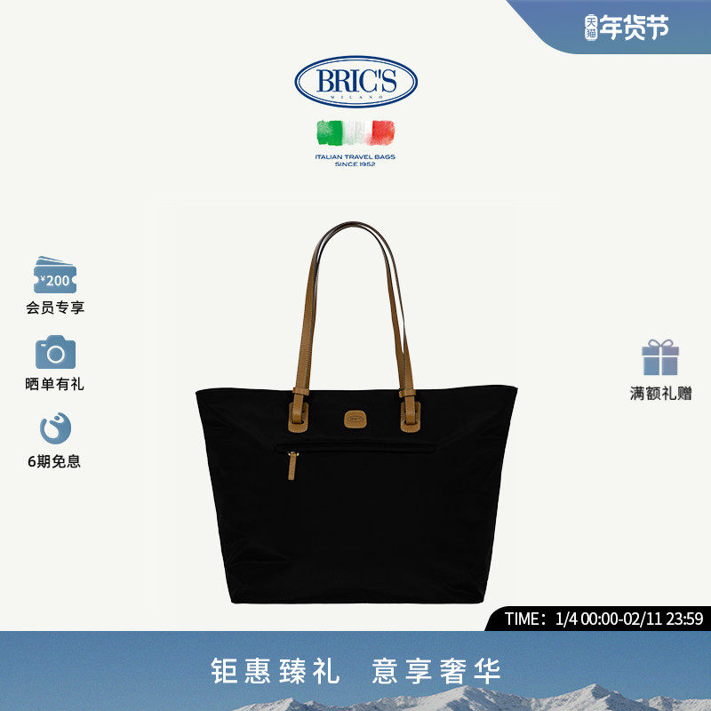 【博主同款】BRICS/托特包 X-COLLECTION都市休闲简约通勤托特包,箱包皮具/热销女包/男包,托特包,淘宝优惠券,粉丝福利购,淘宝优惠卷