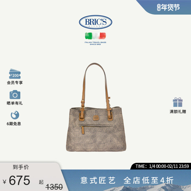 【新年礼物】BRICS/购物袋 X系列都市休闲通勤轻便单肩包托特包,箱包皮具/热销女包/男包,托特包,淘宝优惠券,粉丝福利购,淘宝优惠卷