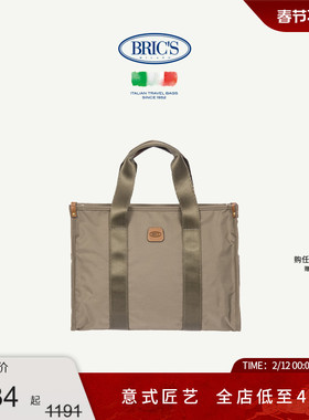 BRICS/托特包 X-COLLECTION系列都市休闲通勤中号单肩包托特包