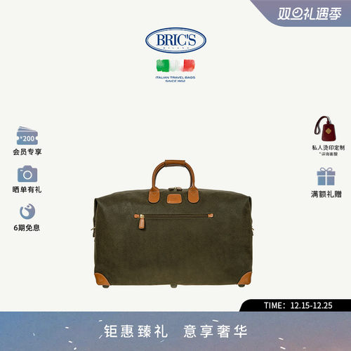 BRIC'S复古手提式旅行袋大