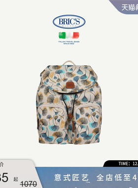 BRICS/双肩包 X-COLLECTION系列都市休闲科技面料双肩背包