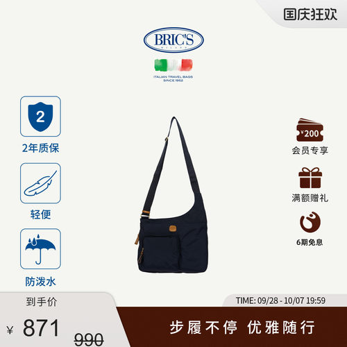 BRICSX-COLLECTION系列斜挎包