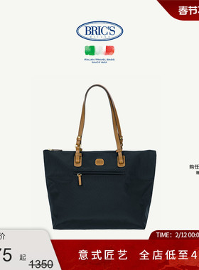 BRICS/托特包 X-COLLECTION系列休闲出行单肩包托特包