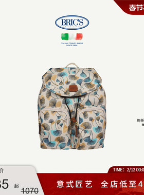 BRICS/双肩包 X-COLLECTION系列都市休闲科技面料双肩背包