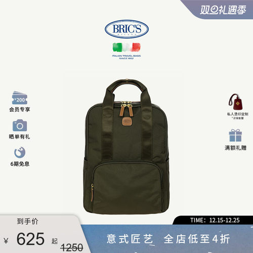 BRICSX-COLLECTION系列双肩包