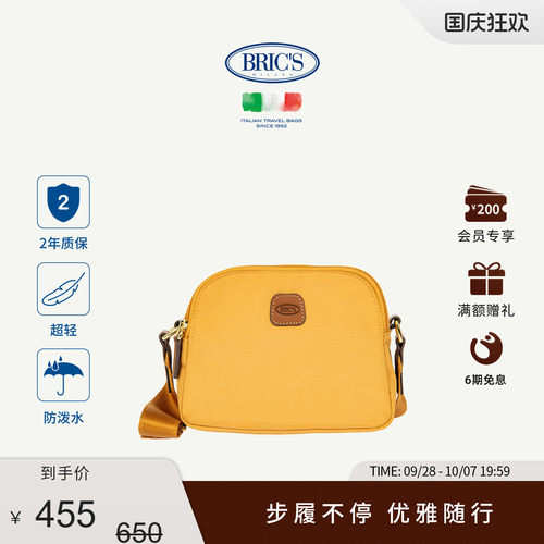 BRICS/单肩包 X-COLLECTION系列休闲出行单肩包斜挎包