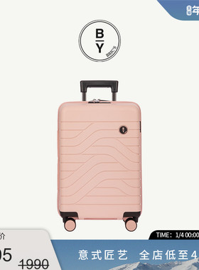【明星同款】BRICS/20寸可登机Ulisse系列静音轮时尚旅行箱拉杆箱