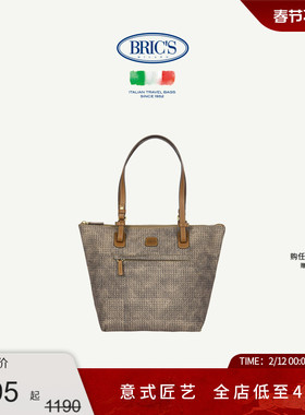 BRICS/饺子包 X-COLLECTION系列都市休闲购物袋简约单肩包通勤包