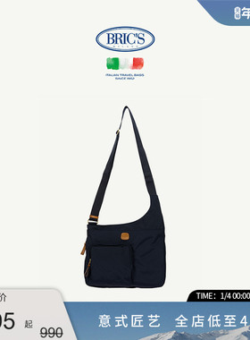 BRICS/斜挎包 X-COLLECTION系列都市休闲出行斜挎包