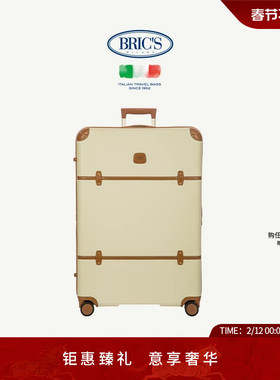 BRICS/32寸拉杆箱 BELLAGIO系列经典复古大号行李箱 新年礼物