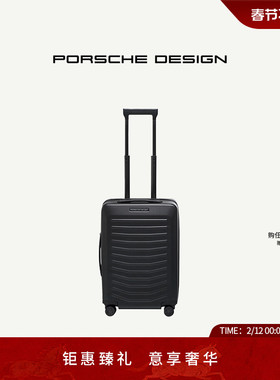 PORSCHE DESIGN/21寸拉杆箱可登机 HARDCASE系列休闲行李箱拉杆箱