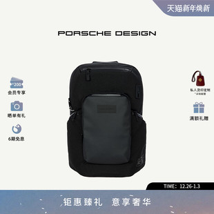 URBAN 双肩包 ECO系列商务休闲出行双肩背包 DESIGN PORSCHE