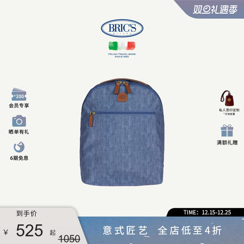 都市休闲双肩背包BRIC'S