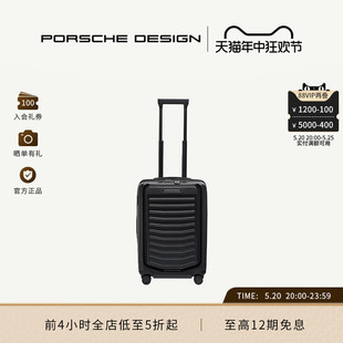 PORSCHE HARDCASE系列商务休闲行李箱拉杆箱 21寸拉杆箱 DESIGN