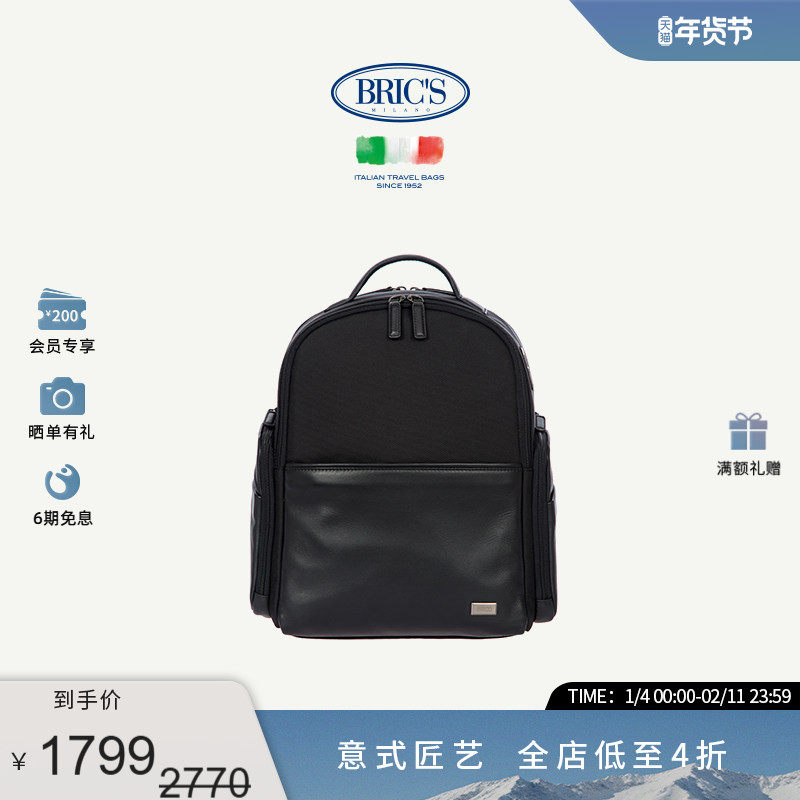 BRICS/双肩包 MONZA系列通勤商务经典大容量双肩包,箱包皮具/热销女包/男包,双肩背包,淘宝优惠券,粉丝福利购,淘宝优惠卷