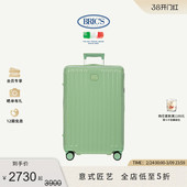 潮流拉杆箱行李箱旅行箱 POSITANO系列时尚 BRICS 27寸拉杆箱