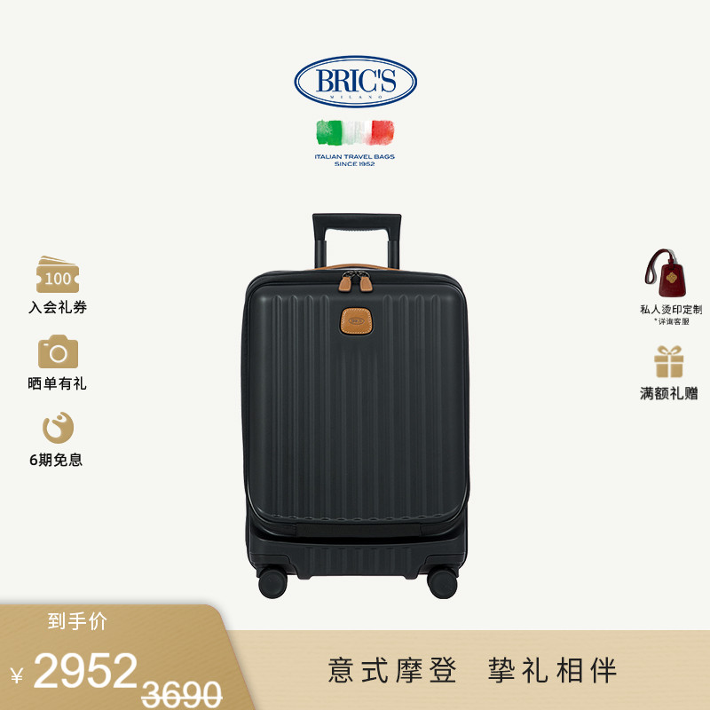 BRIC'S商务通勤优雅拉杆箱旅行箱