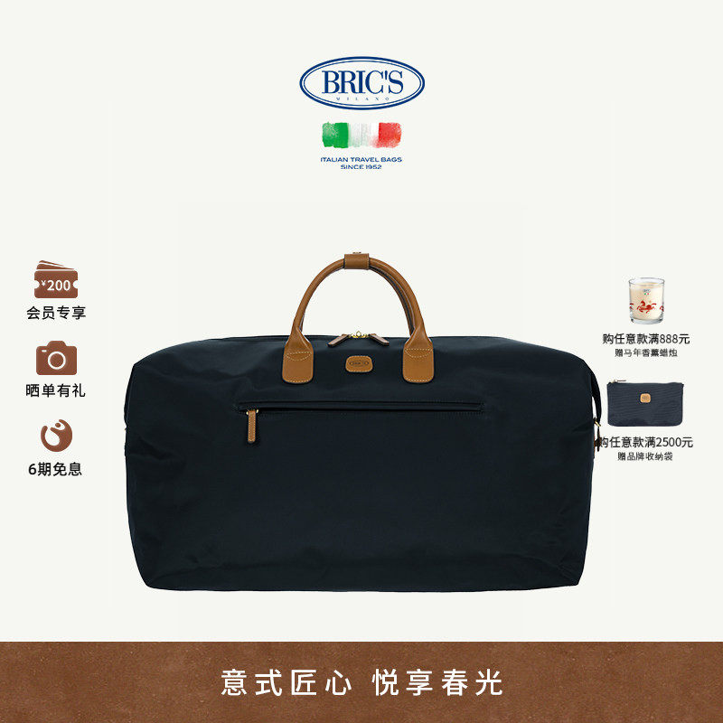 BRICS/旅行袋 X-COLLECTION系列运动休闲简约手提包旅行袋