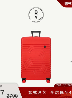 【婚箱】BRICS/30寸拉杆箱旅行箱红色行李箱结婚陪嫁箱密码箱