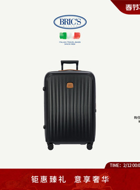 BRICS/26寸拉杆箱 全新TAORMINA系列时尚潮流圆角轻便拉杆行李箱