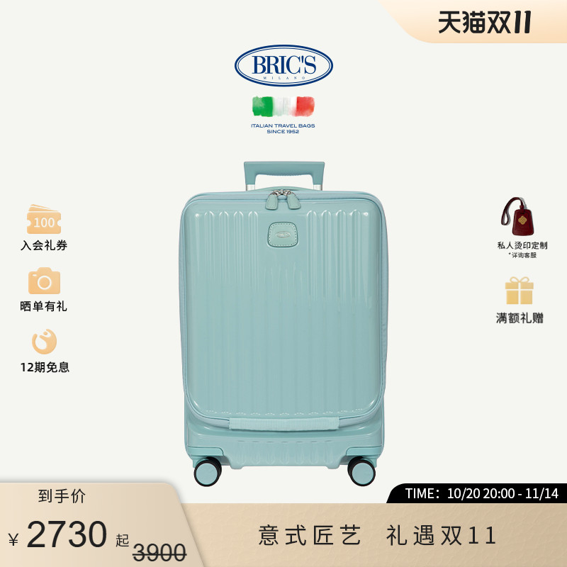 BRIC'SPOSITANO系列21寸拉杆箱