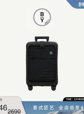 BRICS/21寸拉杆箱 ULISSE系列大容量多隔层年轻多彩旅行箱拉杆箱