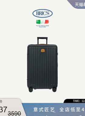 BRICS/27寸拉杆箱 CAPRI系列商务轻盈优雅旅行箱行李箱拉杆箱