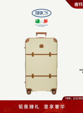 BRICS/32寸拉杆箱 BELLAGIO系列经典复古大容量行李箱旅行箱