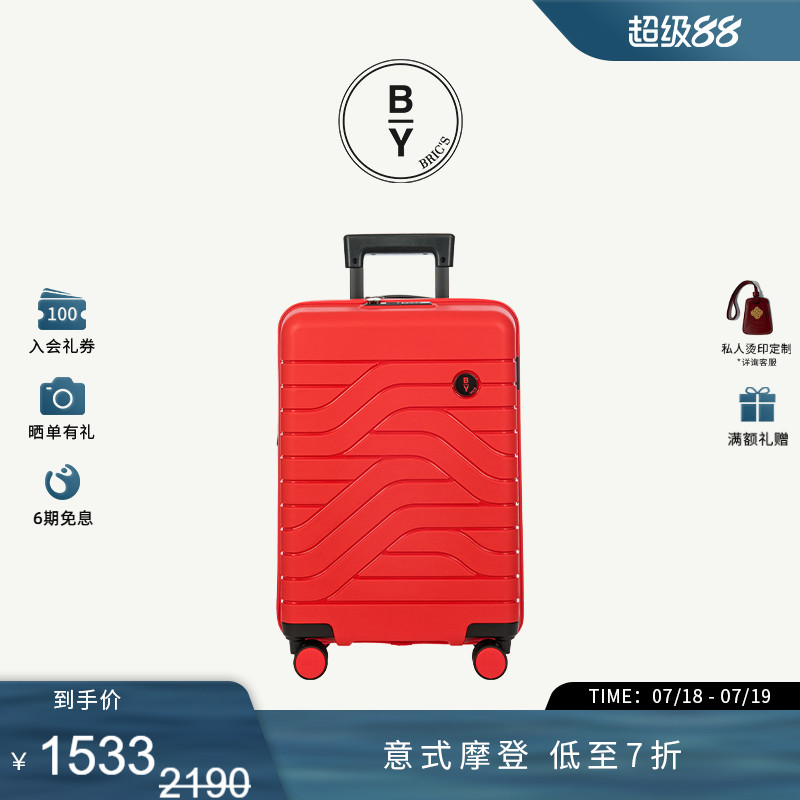 明星同款拉杆箱静音轮