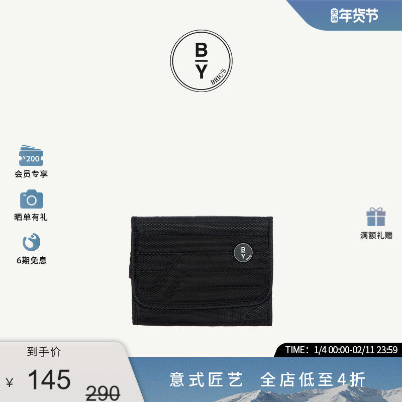 BRICS/收纳包 Ulisse系列时尚色彩实用多功能收纳包洗漱包,箱包皮具/热销女包/男包,手拿包,淘宝优惠券,粉丝福利购,淘宝优惠卷