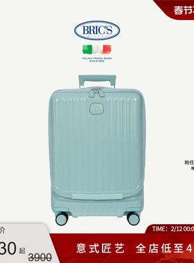 BRICS/21寸拉杆箱可登机POSITANO系列时尚潮流拉杆箱行李箱旅行箱