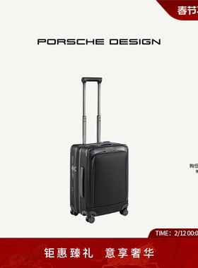 PORSCHE DESIGN/21寸拉杆箱可登机NYLON系列商务休闲行李箱拉杆箱