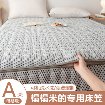 隔脏防尘六面全包榻榻米专用床笠