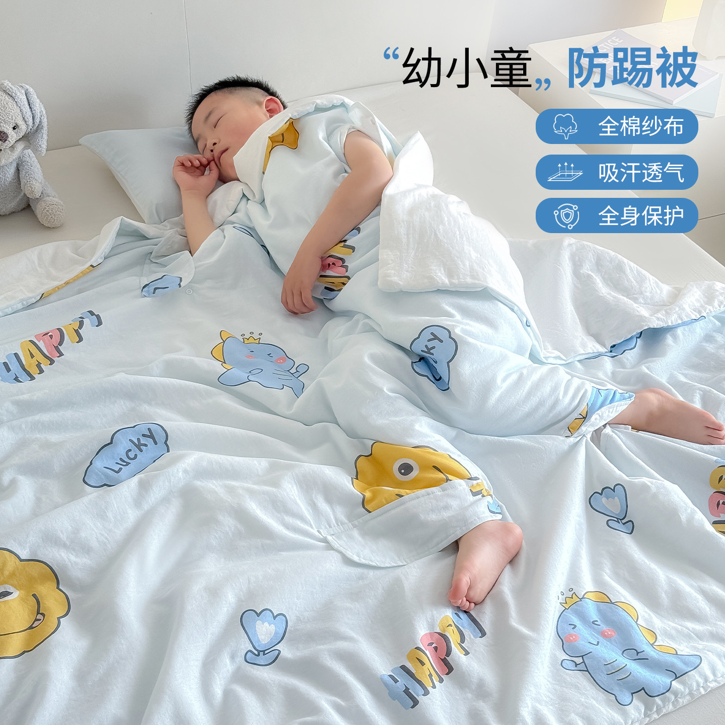 卡通纯棉纱布儿童睡袋夏凉被空调被宝宝全棉防踢被子婴儿神器盖毯