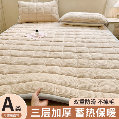 加厚牛奶绒床垫冬季保暖褥子铺底