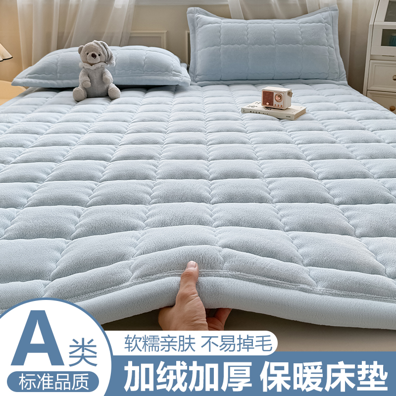 冬季加绒加厚牛奶绒床褥垫毛毯