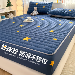 四季 夹棉床笠床罩席梦思床垫保护套2025新款 通用防滑全包床单A类
