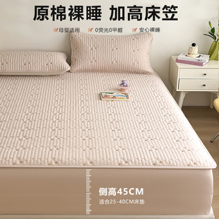 a类床罩床笠加高40cm 通用 35cm床垫保护罩套夹棉床单2025新款 四季