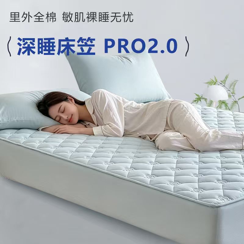 纯色全棉深睡床笠罩a类母婴级纯棉夹棉床单套床垫保护罩四季通用