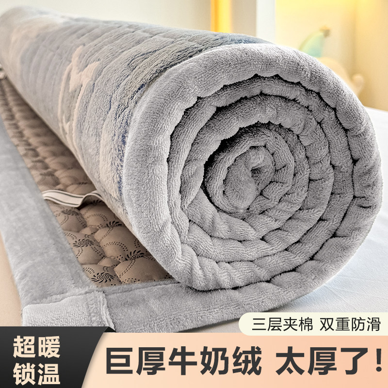 冬天保暖厚床单120x200家用宿舍床上垫的毛毯1.5米防滑褥子牛奶绒
