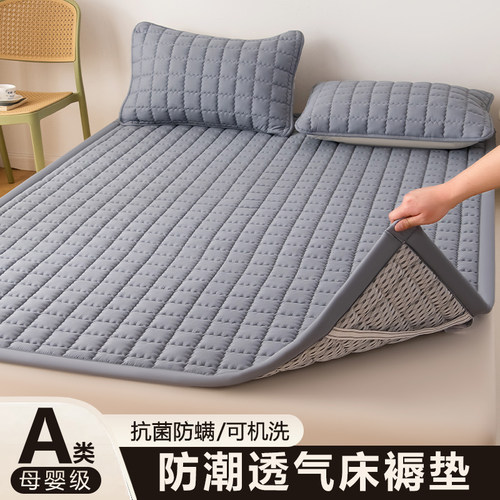 家用透气防潮床垫防霉隔脏床褥子