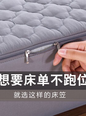 六面全包床笠席梦思床垫保护罩防滑防水床罩床套翻新罩拉链款定制