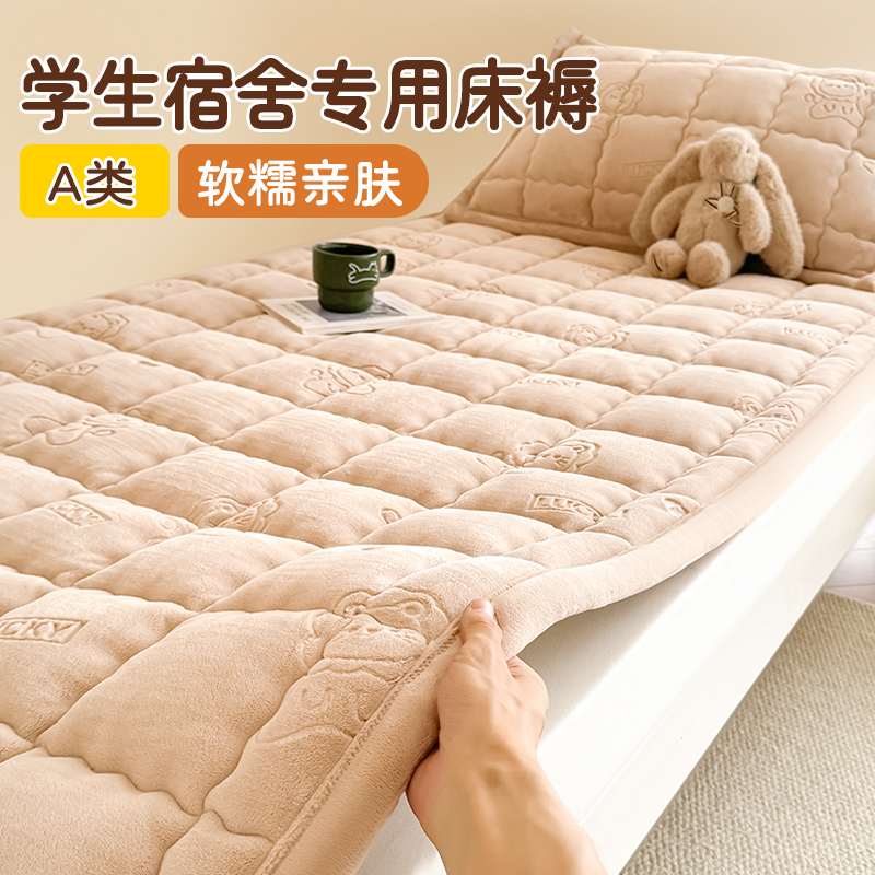 a类牛奶绒床垫婴儿绒80x190毯子