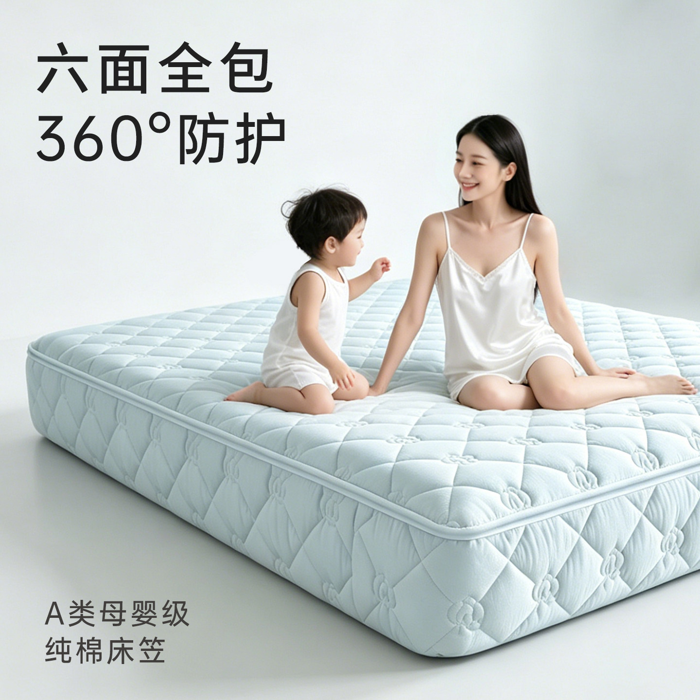 a类母婴级床笠罩纯棉100全棉床单图片