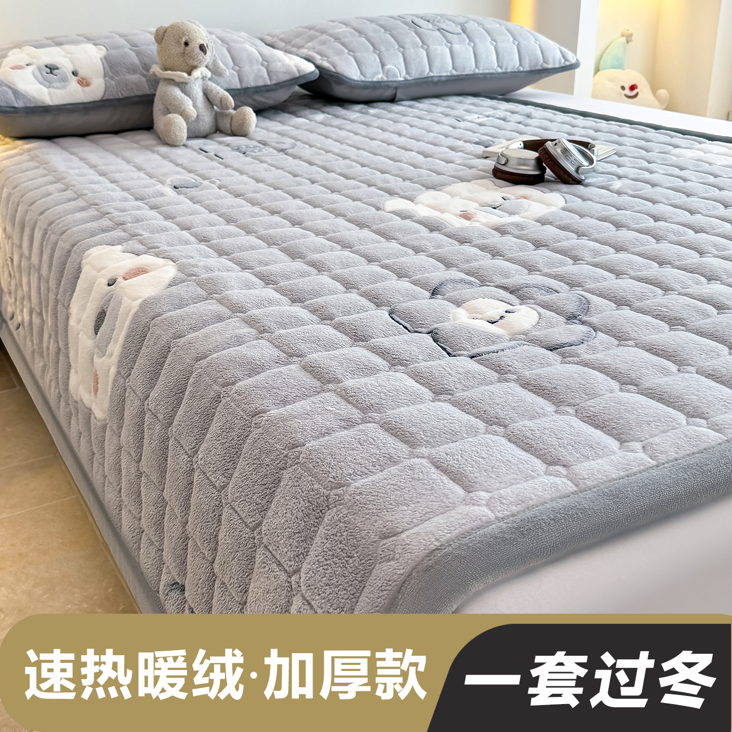 冬季加绒加厚床垫家用软垫毯子铺
